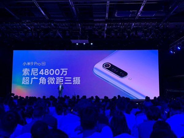 小米9 Pro 5G官方拆解 3699元開售-鋒巢網(wǎng)