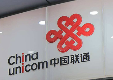 寬帶還是網貸?聯通套路遭曝光-鋒巢網