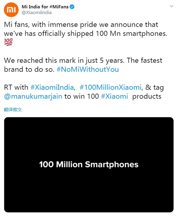 小米銷量印度破億! 僅需5年-鋒巢網