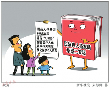 除了臉，還有聲音？來自AI模仿的隱私保衛戰-鋒巢網