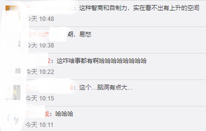 外賣小哥背鍋 懷孕索賠3萬元?-鋒巢網(wǎng)