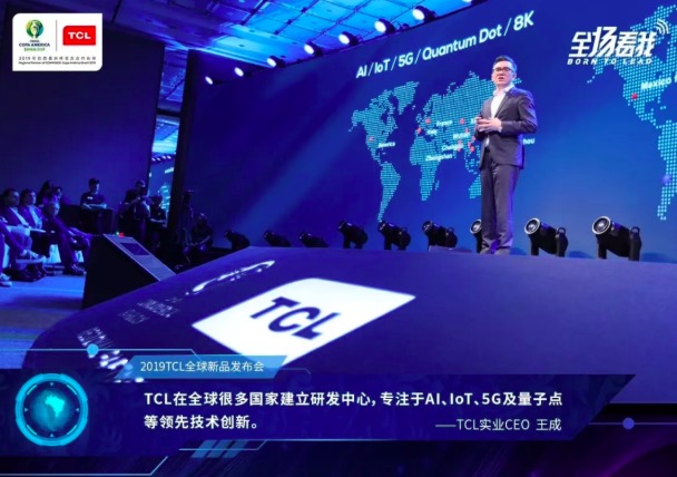 TCL電子（01070.HK）進(jìn)化論：打破行業(yè)桎梏，OTT業(yè)務(wù)行至“黃金期”-鋒巢網(wǎng)