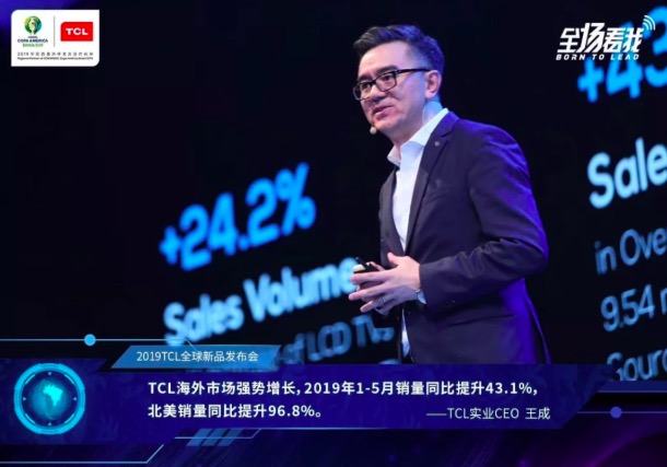 TCL電子（01070.HK）進(jìn)化論：打破行業(yè)桎梏，OTT業(yè)務(wù)行至“黃金期”-鋒巢網(wǎng)