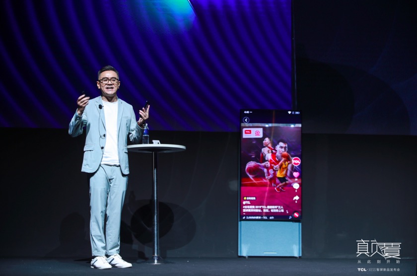 TCL王成:想贏得家庭生命力,需摘掉屏的固有思維-鋒巢網