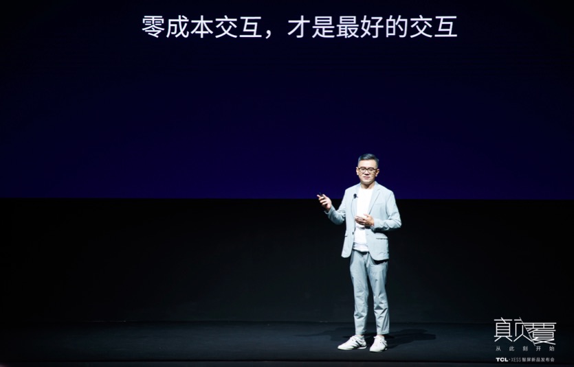 TCL王成:想贏得家庭生命力,需摘掉屏的固有思維-鋒巢網