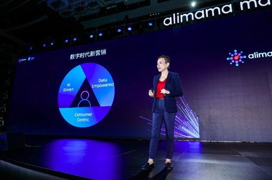 消費者決策鏈路無序化,阿里媽媽首屆M營銷峰會提出數字時代“新營銷”-鋒巢網