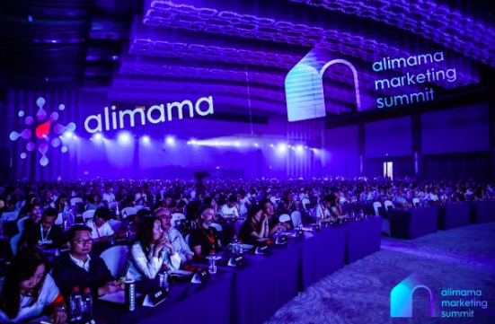 消費者決策鏈路無序化,阿里媽媽首屆M營銷峰會提出數字時代“新營銷”-鋒巢網