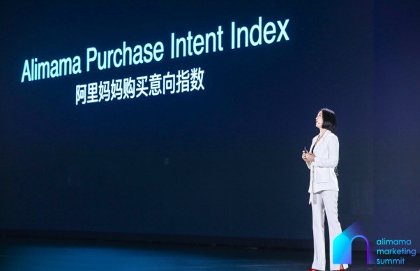 阿里媽媽揭曉保密項目“Alimama Purchase Intent Index”：新營銷時代，品牌營銷評估標準新詮釋！-鋒巢網