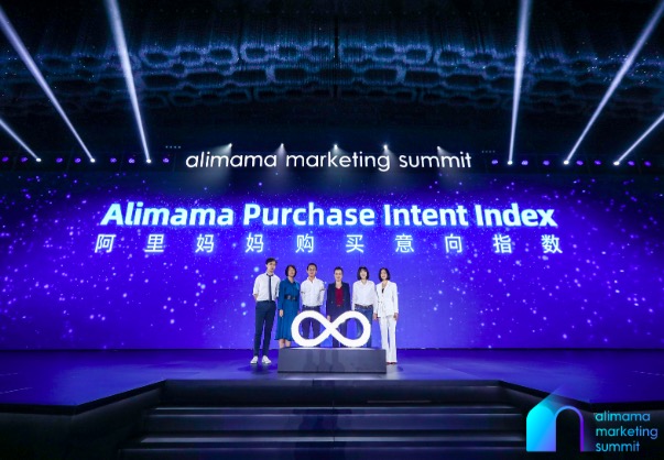 阿里媽媽揭曉保密項目“Alimama Purchase Intent Index”：新營銷時代，品牌營銷評估標準新詮釋！-鋒巢網