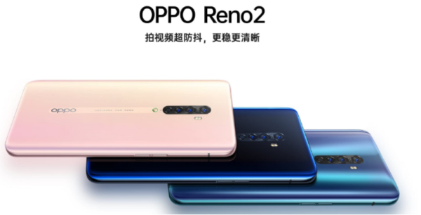 vivo oppo又碰頭 各有千秋-鋒巢網