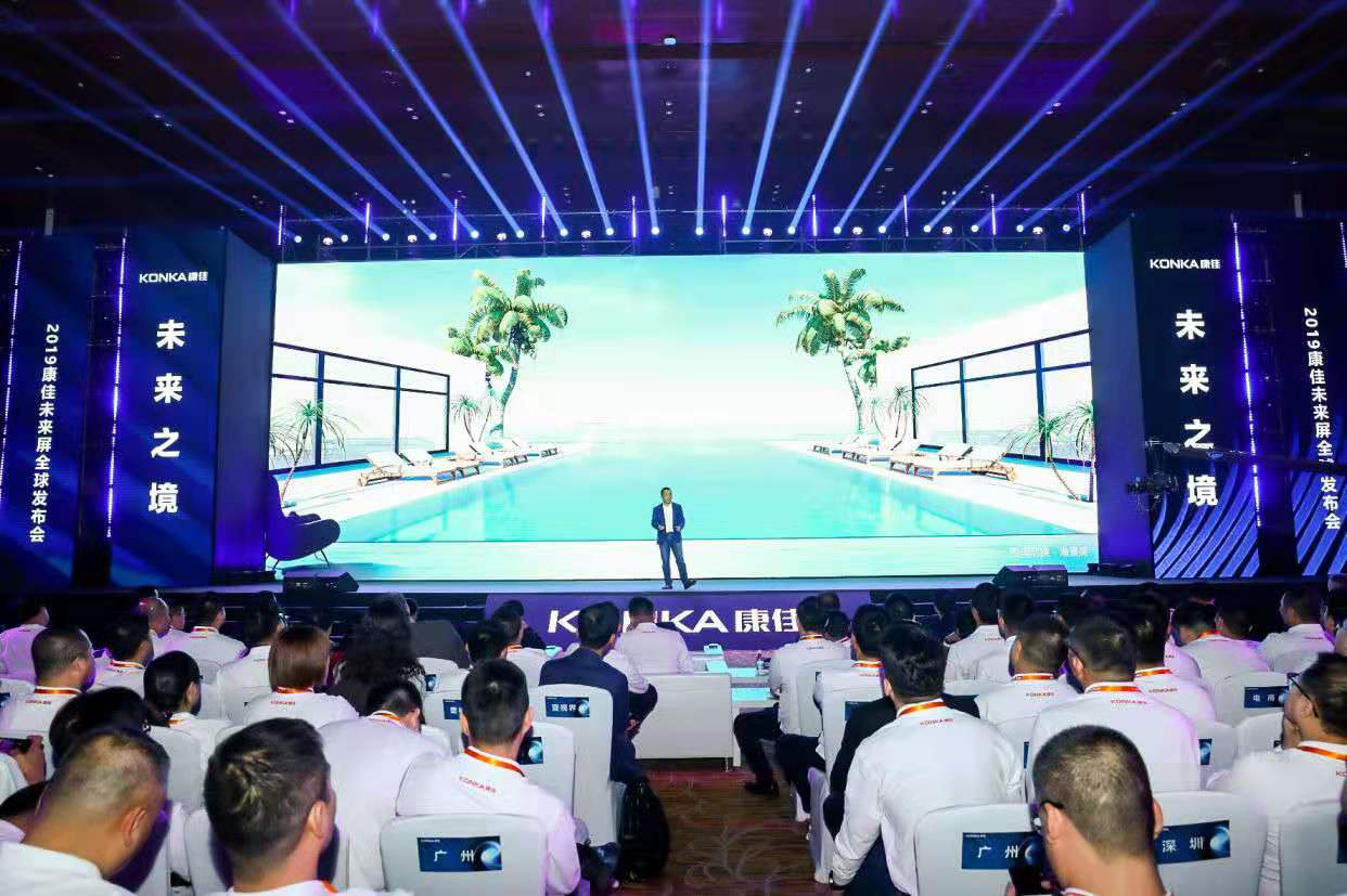 在家就能看IMAX，康佳未來屏888萬元來襲！-鋒巢網