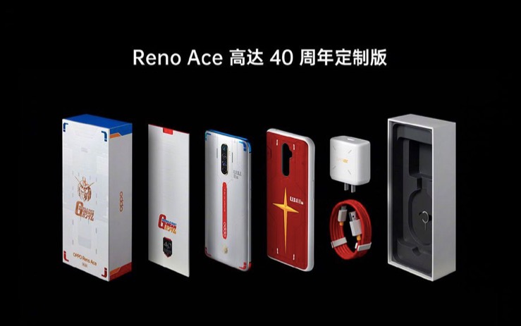 Oppo的新Reno Ace可以在半小時內充滿電-鋒巢網