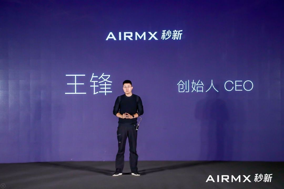 高性能零污染:AIRMX秒新無污染加濕器誕生-鋒巢網