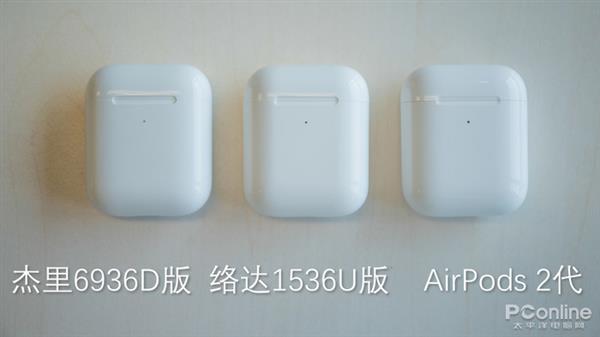 真假AirPods 要安全還是要便宜?-鋒巢網