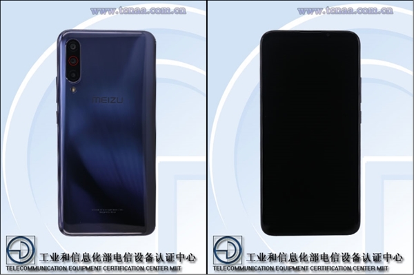 官微互動預熱 魅族16T或將發布-鋒巢網