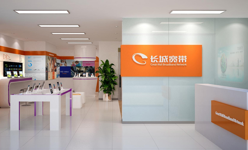 實(shí)錘!長(zhǎng)城寬帶已“下架”-鋒巢網(wǎng)