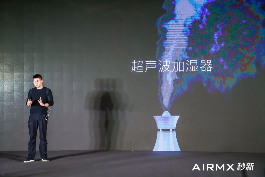 高性能零污染:AIRMX秒新無污染加濕器誕生-鋒巢網
