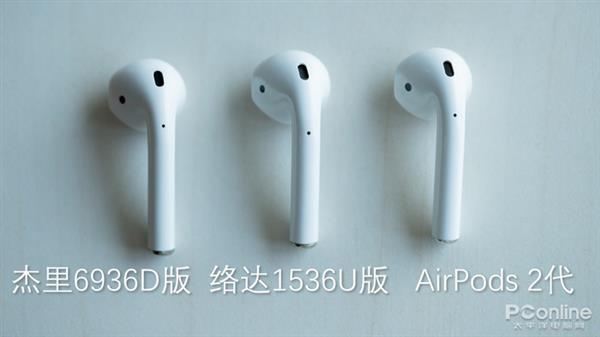 真假AirPods 要安全還是要便宜?-鋒巢網