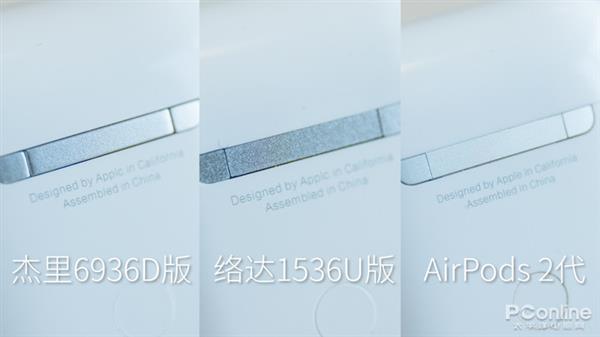 真假AirPods 要安全還是要便宜?-鋒巢網