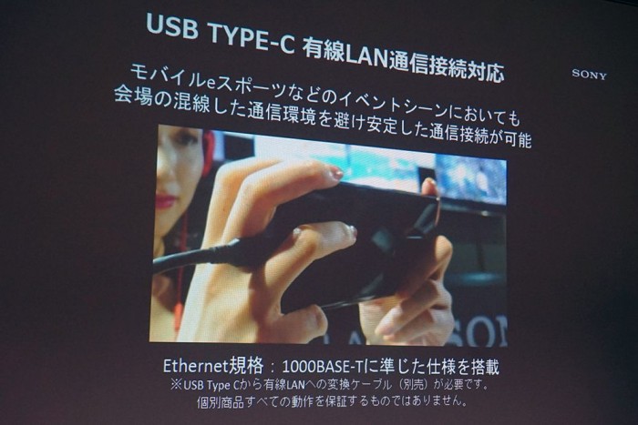 10300元 索尼Xperia 1 Professional Edition將發售-鋒巢網