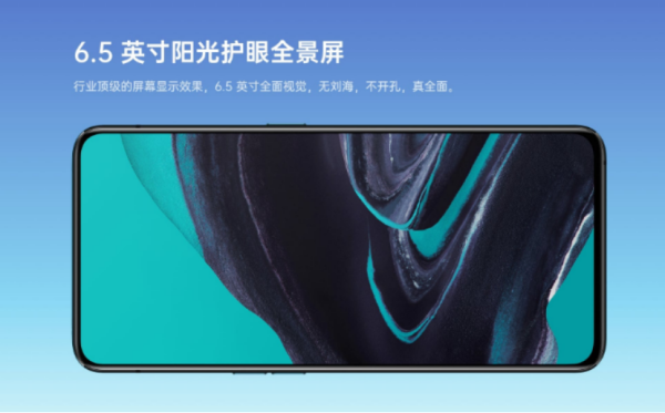 vivo oppo又碰頭 各有千秋-鋒巢網