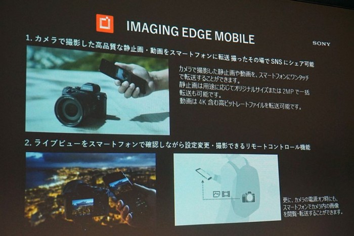 10300元 索尼Xperia 1 Professional Edition將發售-鋒巢網