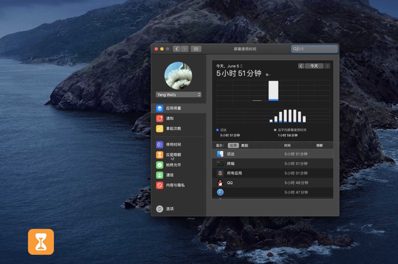 蘋果macOS Catalina發布 Sidecar副屏功能搶眼-鋒巢網