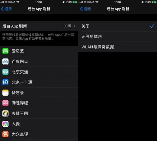 如何延長iPhone續(xù)航時間？iＯS 13告訴你-鋒巢網(wǎng)