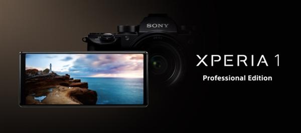 10300元 索尼Xperia 1 Professional Edition將發售-鋒巢網