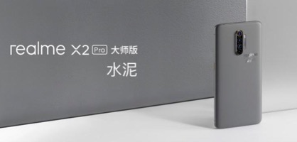 全程高能 realme四攝超能聯盟出征雙11-鋒巢網