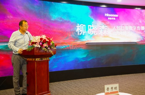 全新水墨屏護佑 海信全民閱讀成新國貨手機-鋒巢網(wǎng)