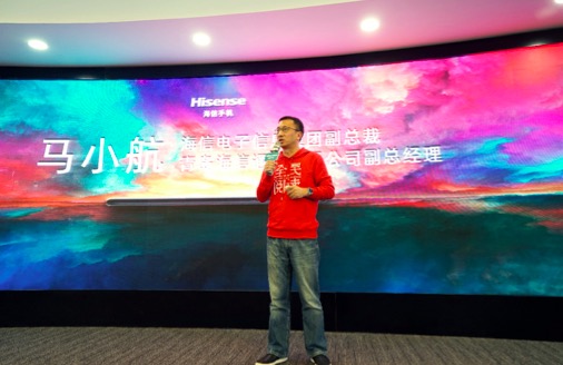 全新水墨屏護佑 海信全民閱讀成新國貨手機-鋒巢網(wǎng)