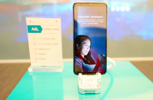 全新水墨屏護佑 海信全民閱讀成新國貨手機-鋒巢網(wǎng)