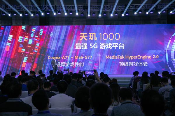 多個全球第一，聯(lián)發(fā)科攜天璣1000重磅回歸-鋒巢網(wǎng)