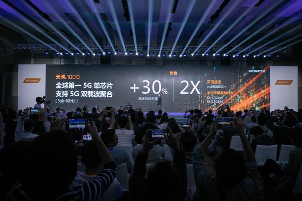 多個全球第一，聯(lián)發(fā)科攜天璣1000重磅回歸-鋒巢網(wǎng)
