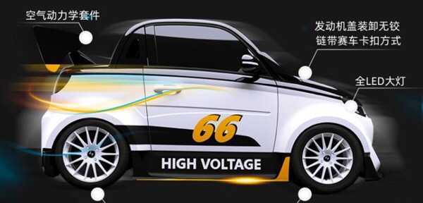 賽麟邁邁定制版雙十一開售,15.88萬起-鋒巢網