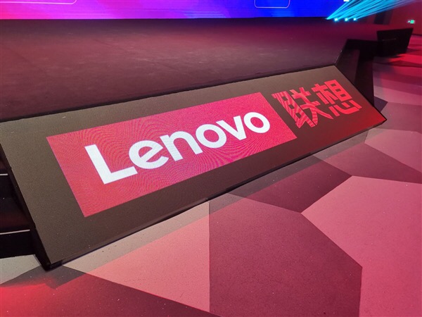 Lenovo One試運行！報名開始-鋒巢網