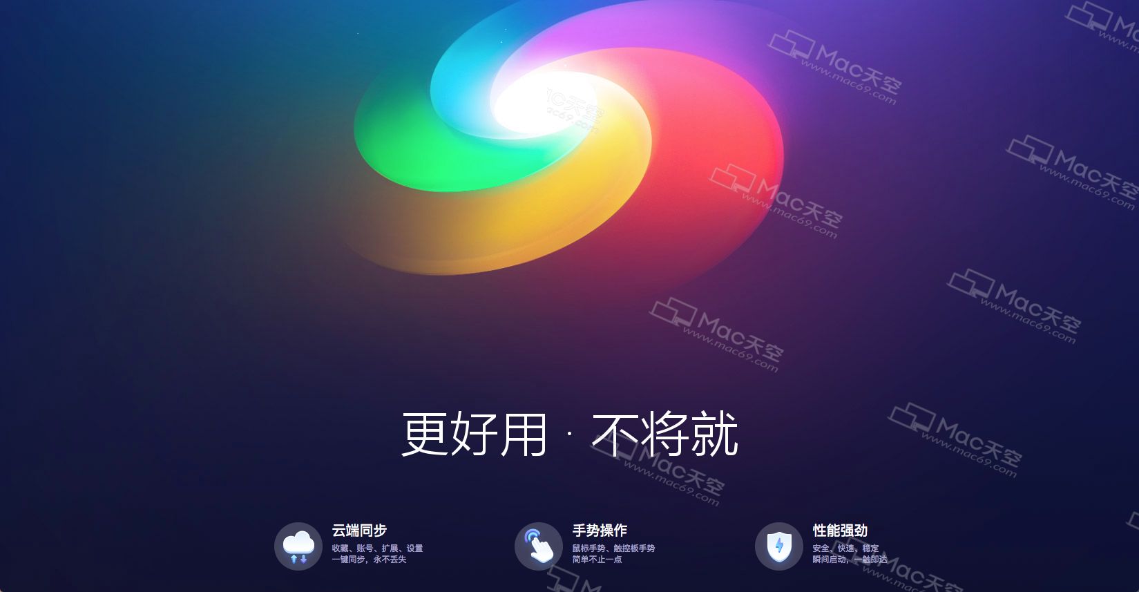 支持4K高清視頻播放+DoH協議,360極速瀏覽器12贊一個-鋒巢網