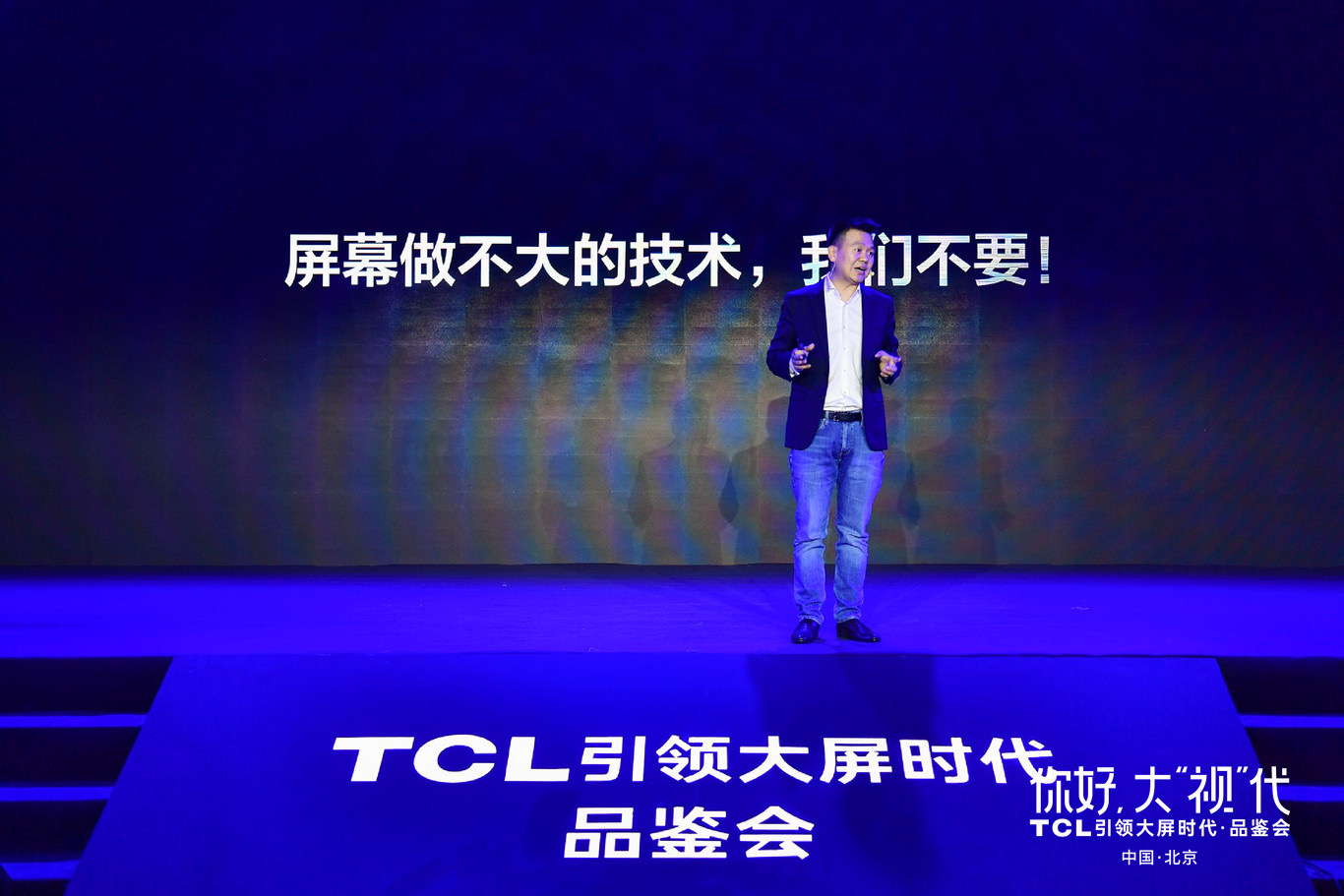 TCL的大屏絕殺-鋒巢網