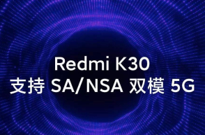 1999元的5G手機,小米Redmi K30 5G開啟預售!-鋒巢網