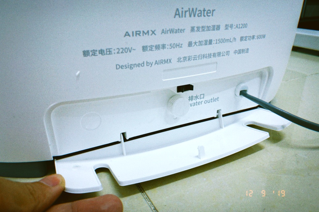 秒新AirWater體驗：加濕超快，文藝隨性-鋒巢網