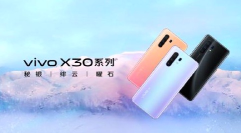 最低3298元! vivo X30系列火爆開售驚喜不斷-鋒巢網