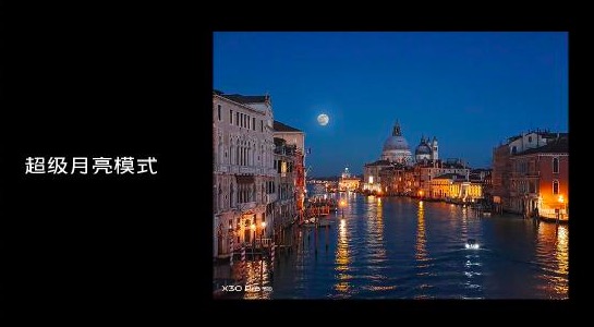 最低3298元! vivo X30系列火爆開售驚喜不斷-鋒巢網