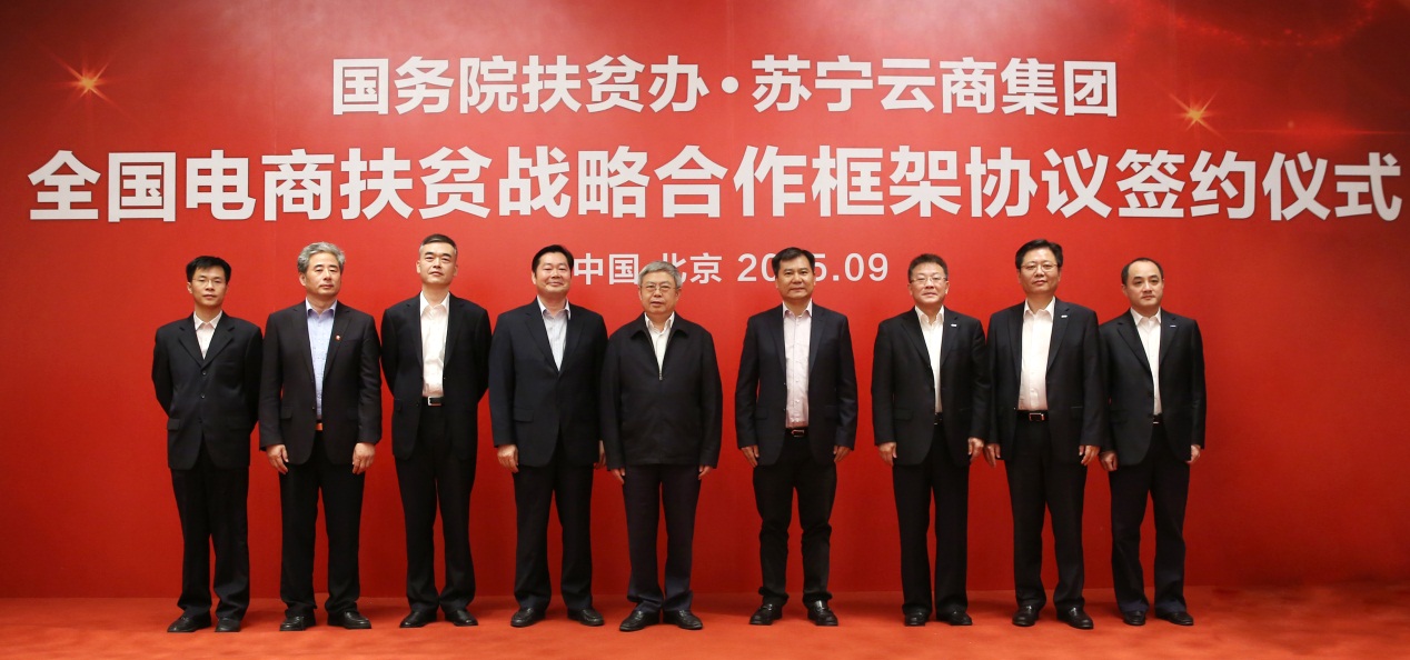 29年公益傳承，堅守初心的蘇寧持續發力鄉村振興-鋒巢網