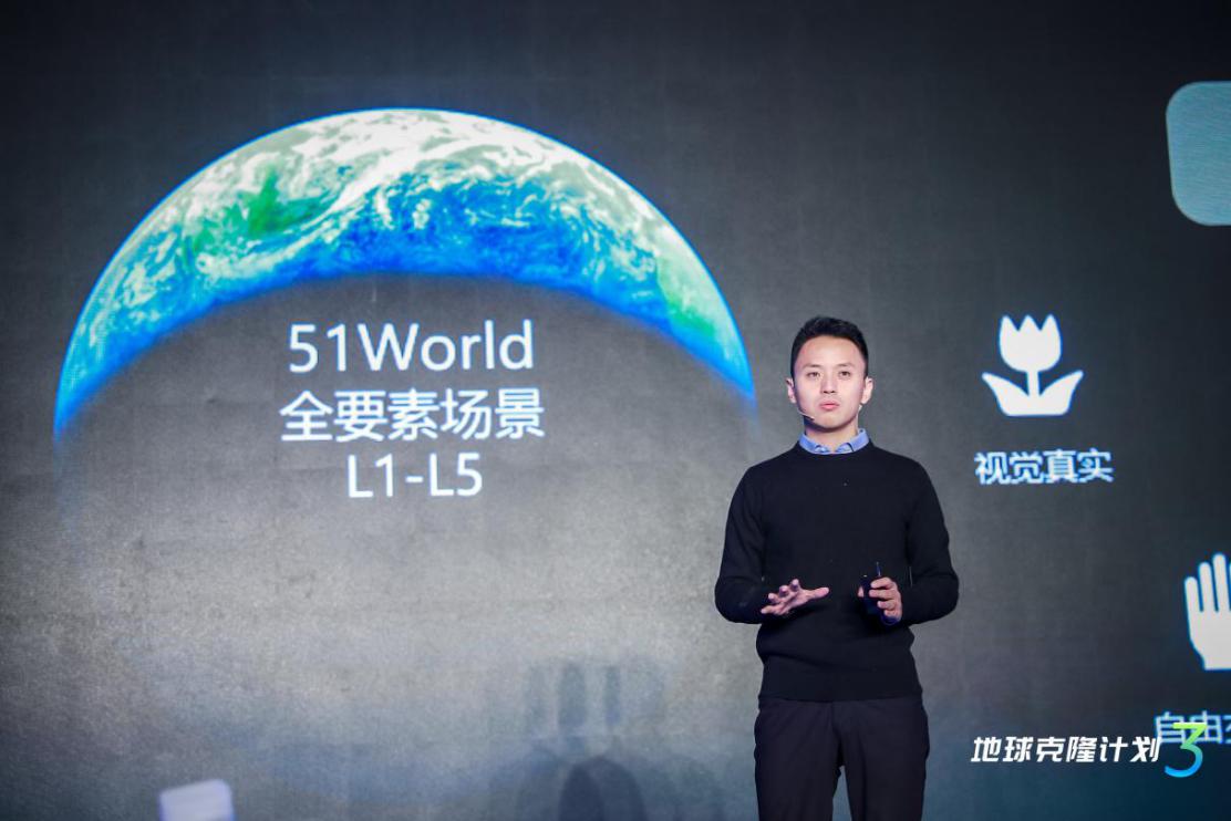 擁抱5G高精數據融合，51WORLD打造全要素場景-鋒巢網