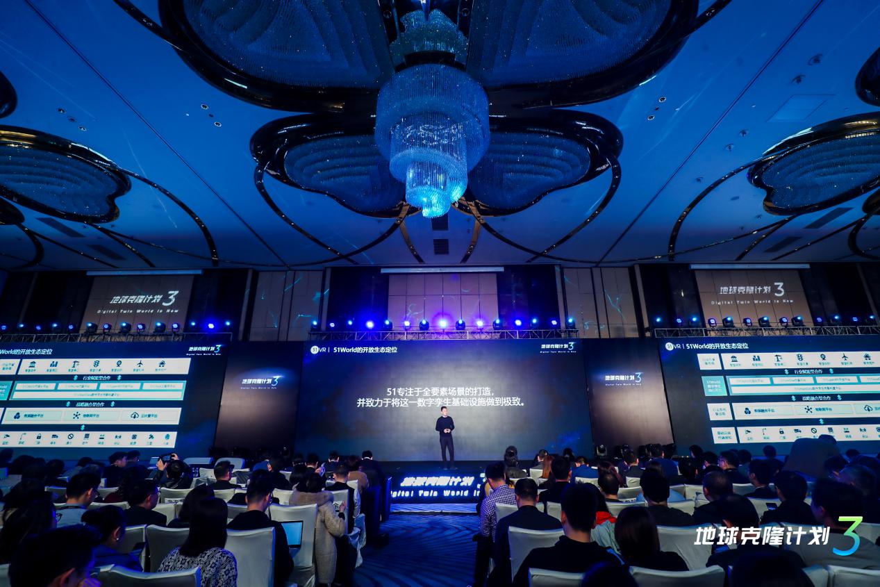 擁抱5G高精數據融合，51WORLD打造全要素場景-鋒巢網