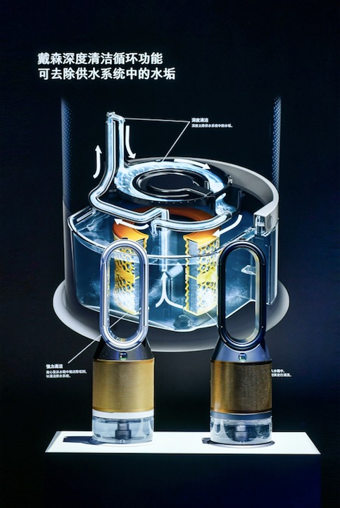 融合三項尖端科技 戴森加濕空氣凈化風扇全球首發-鋒巢網