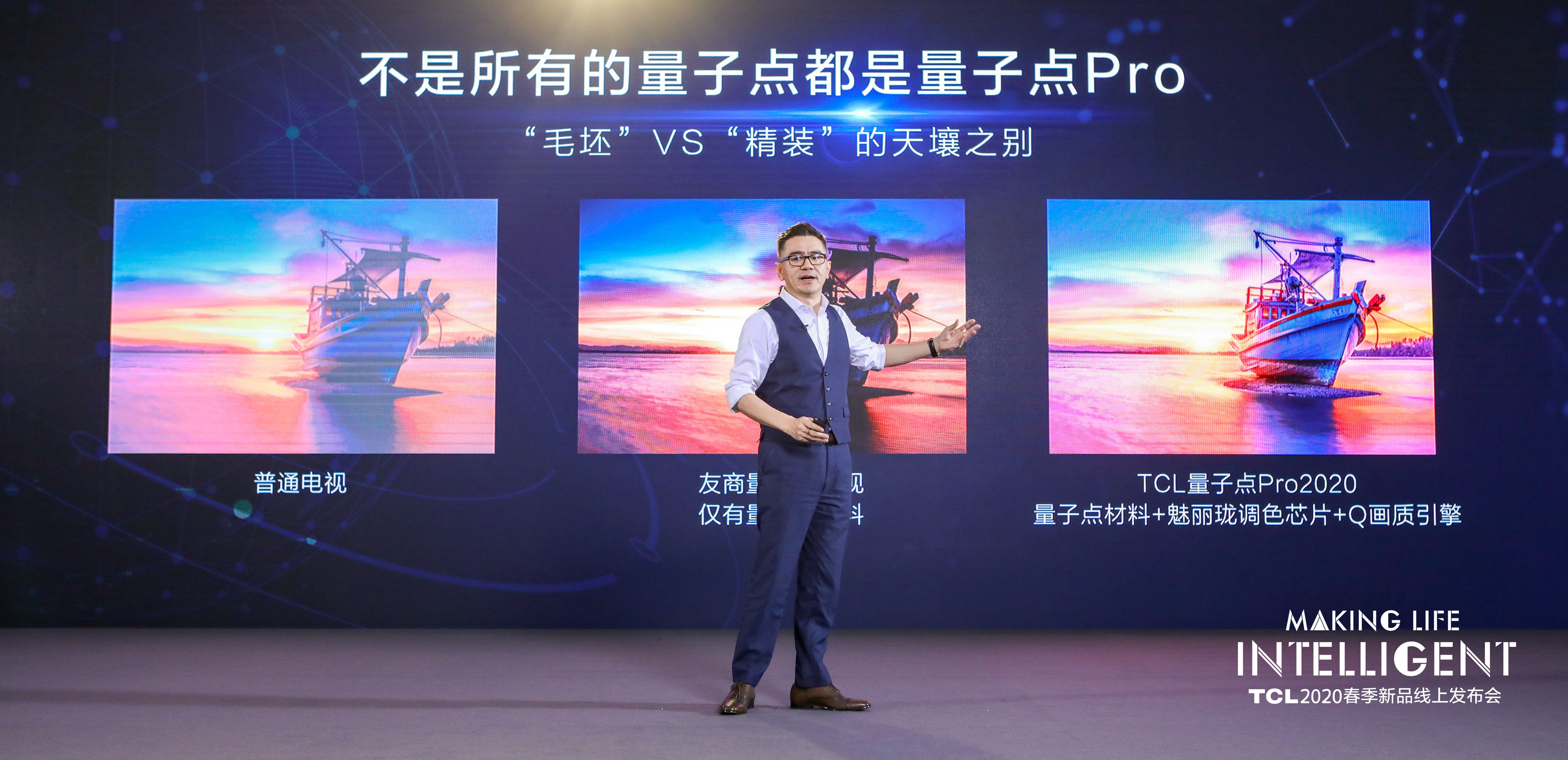 玩轉智能家電圈，TCL解鎖“極智懂你”黑科技-鋒巢網