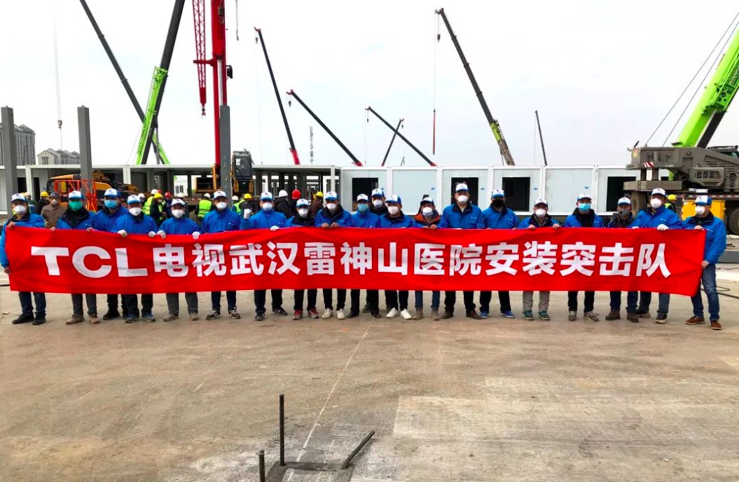 實力狙擊疫情,TCL電子2019年銷量創新高-鋒巢網