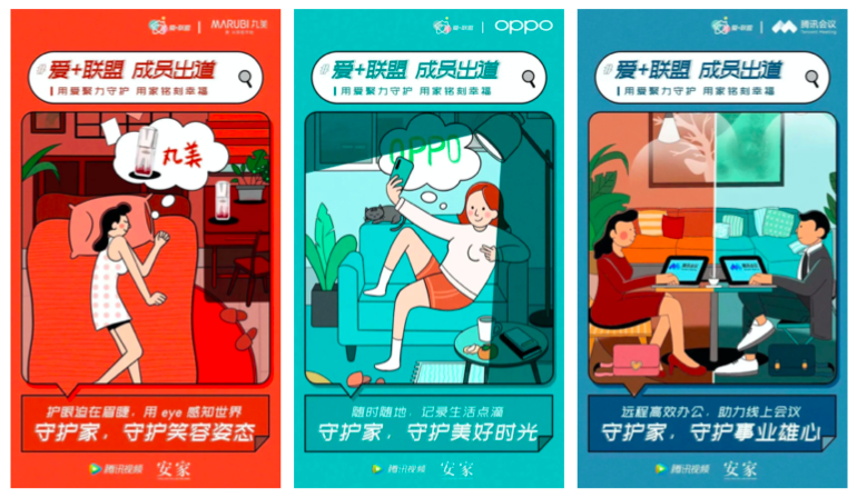 致敬“安家力量”,騰訊視頻的劇集價值觀營銷讓愛沒有邊界-鋒巢網